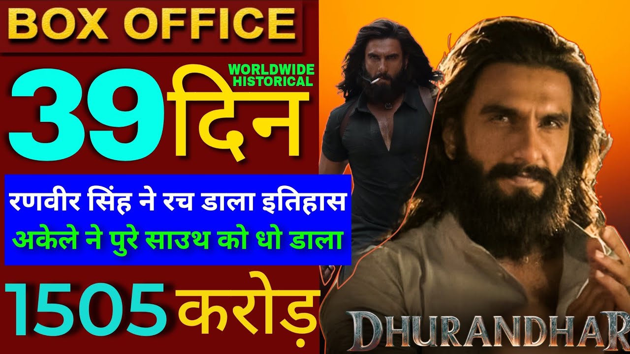 Dhurandhar Box Office Collection, Ranveer Singh,Akshay K,Sanjay D, Aditya Dhar, Dhurandhar Worldwide