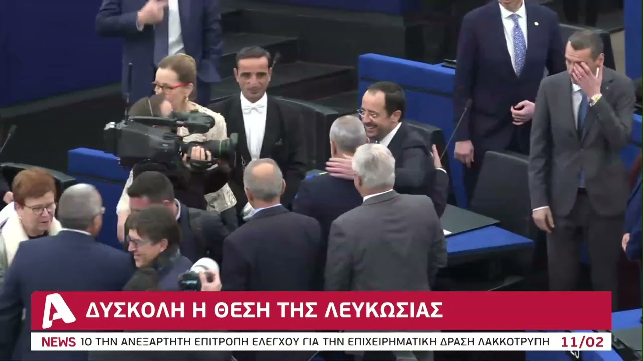 Δύσκολη η θέση της Λευκωσίας για την πρόσκληση Τραμπ
