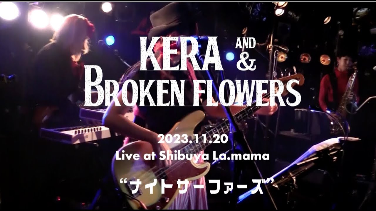 KERA & Broken Flowers 