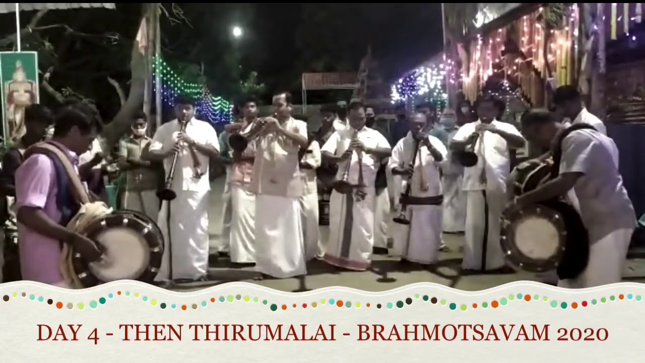 DAY 4 - THEN THIRUMALAI - BRAHMOTSAVAM 2020 - Mallari - Nagaswaram Swamimalai S.Manimaran