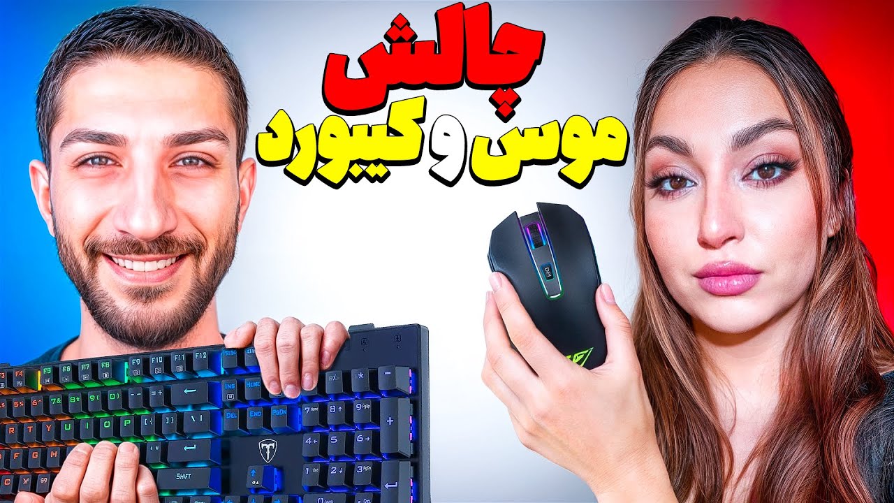 با هانیه رفتیم سراغ سخت ترین چالش پابجی! 😱 PUBG MOBILE Challenge