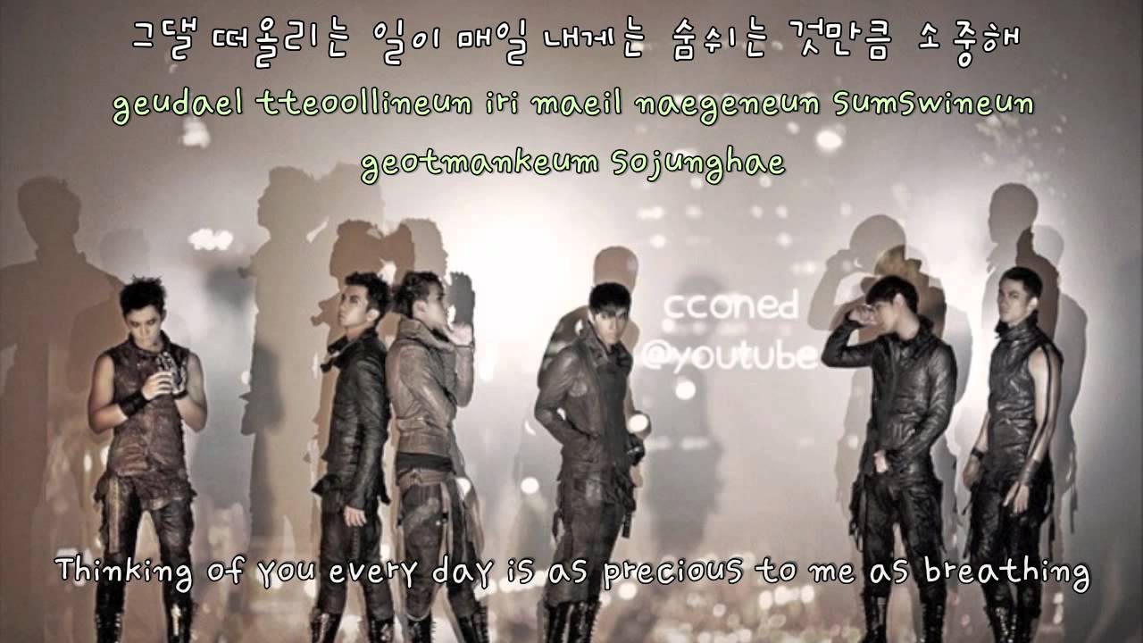 2PM- I Can't (english/romanized)