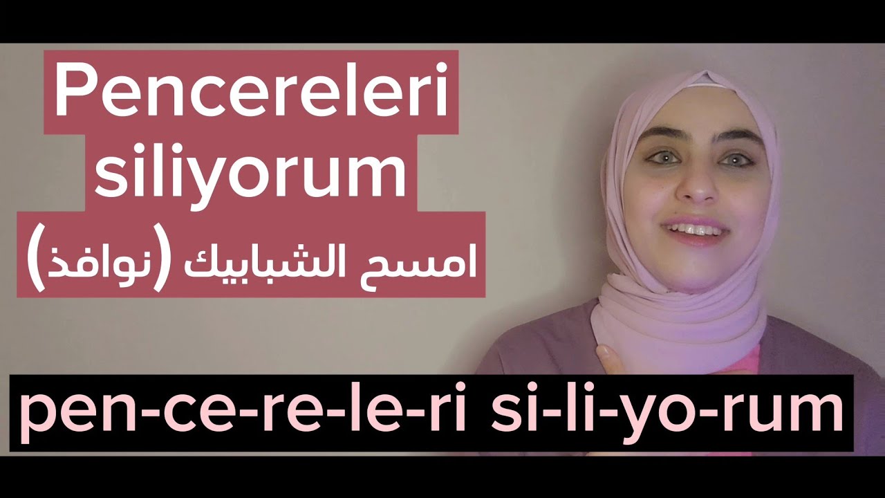 أهم الجمل التركية المستخدمة يومياً | تعلم التركية بسهولة ومجاناً |