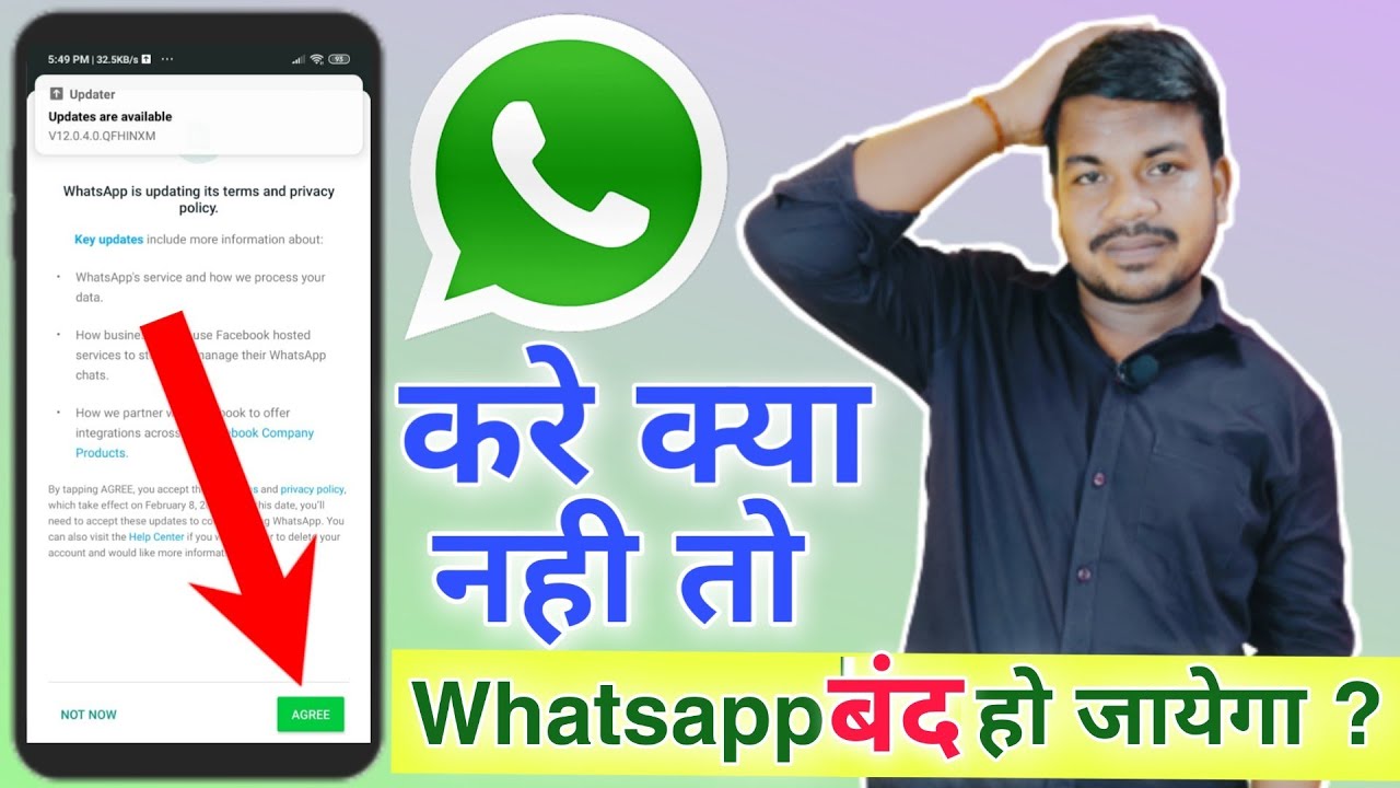 Whatsapp new terms and conditions privacy policy | Whatsapp new updates agree terms |whatsapp update