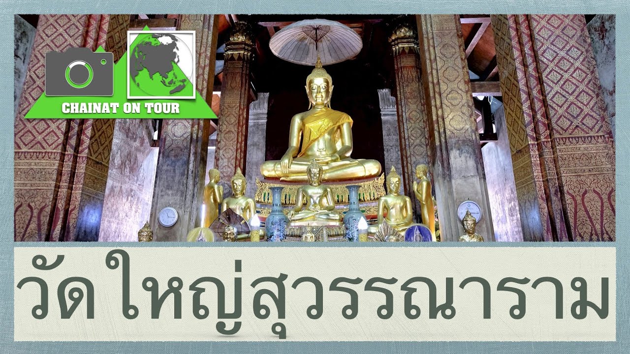 วัดใหญ่สุวรรณาราม เพชรบุรี Wat Yai Suwannaram Phetchaburi #เที่ยววัด #เที่ยวเพชรบุรี 4K