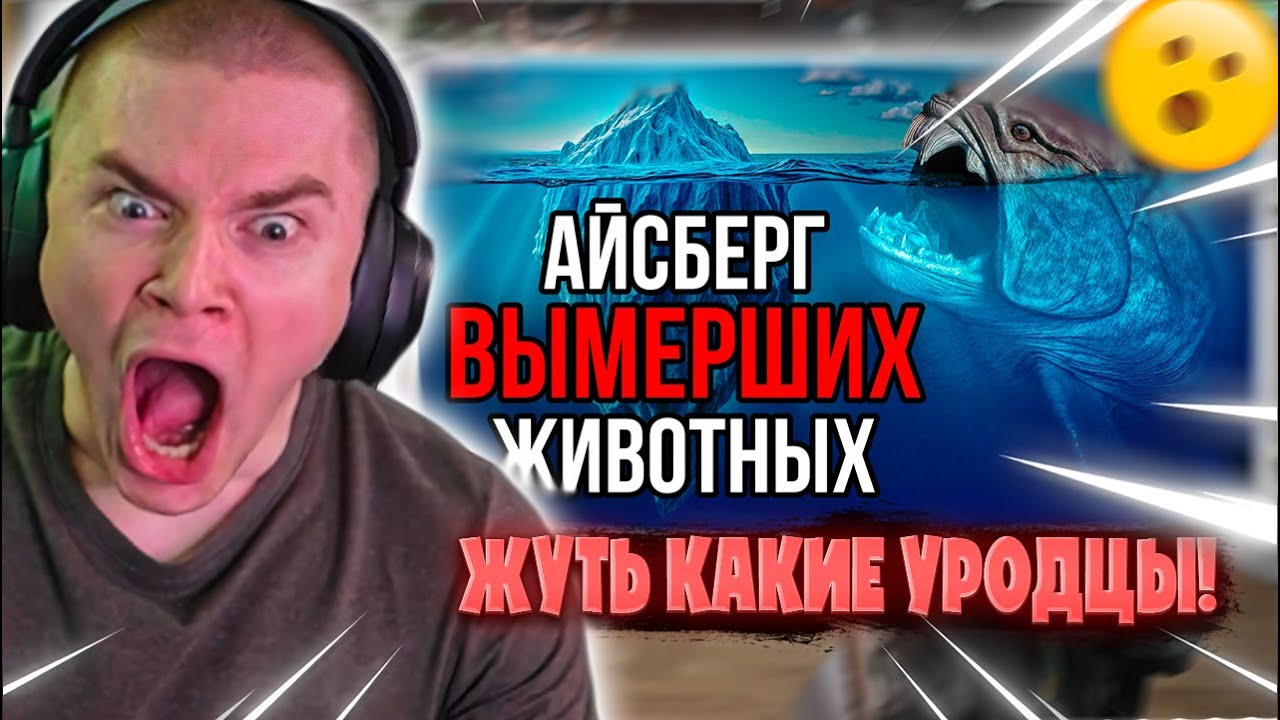 ДЕРЗКО69 СМОТРИТ 