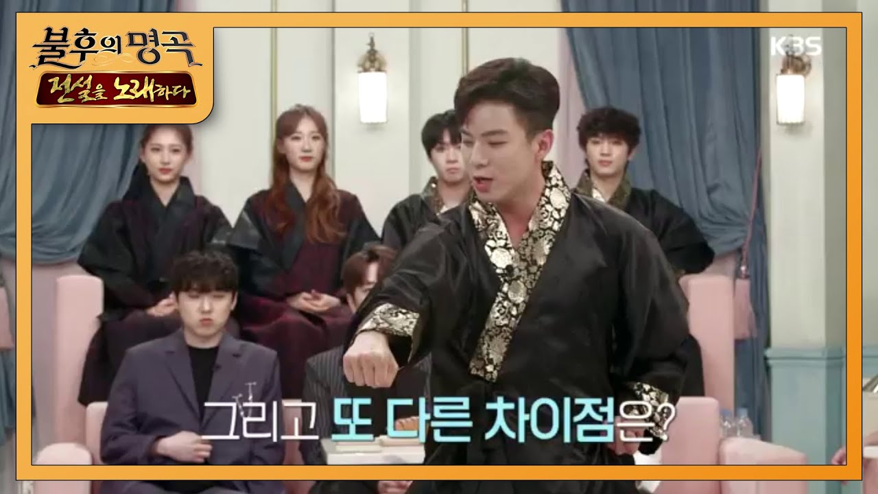 전 세계가 주목하는 태권돌! K타이거즈 제로, 이들이 보여주는 북한의 태권도♨ [불후의 명곡2 전설을 노래하다/Immortal Songs 2] 20200613