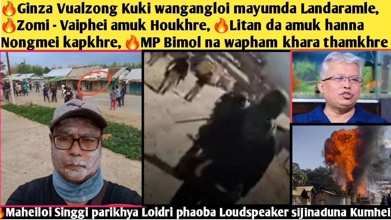 🔥Ginza Vualzong Kuki wangangloi mayumda Landaramle🔥Zomi-Vaiphei Houkhre,🔥Litan da amuk hanna kapkhre