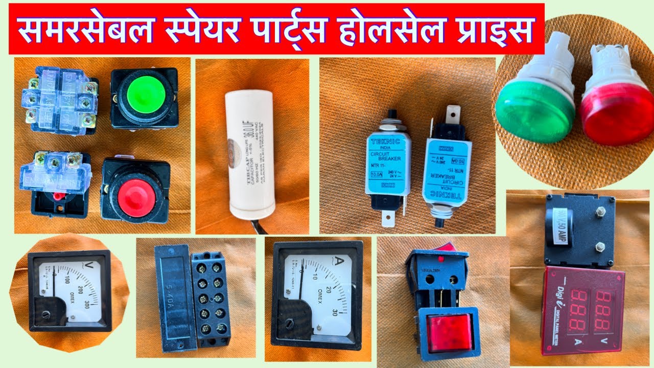 submersible spare parts | capistor price | samarsable spare parts | moter capistor price