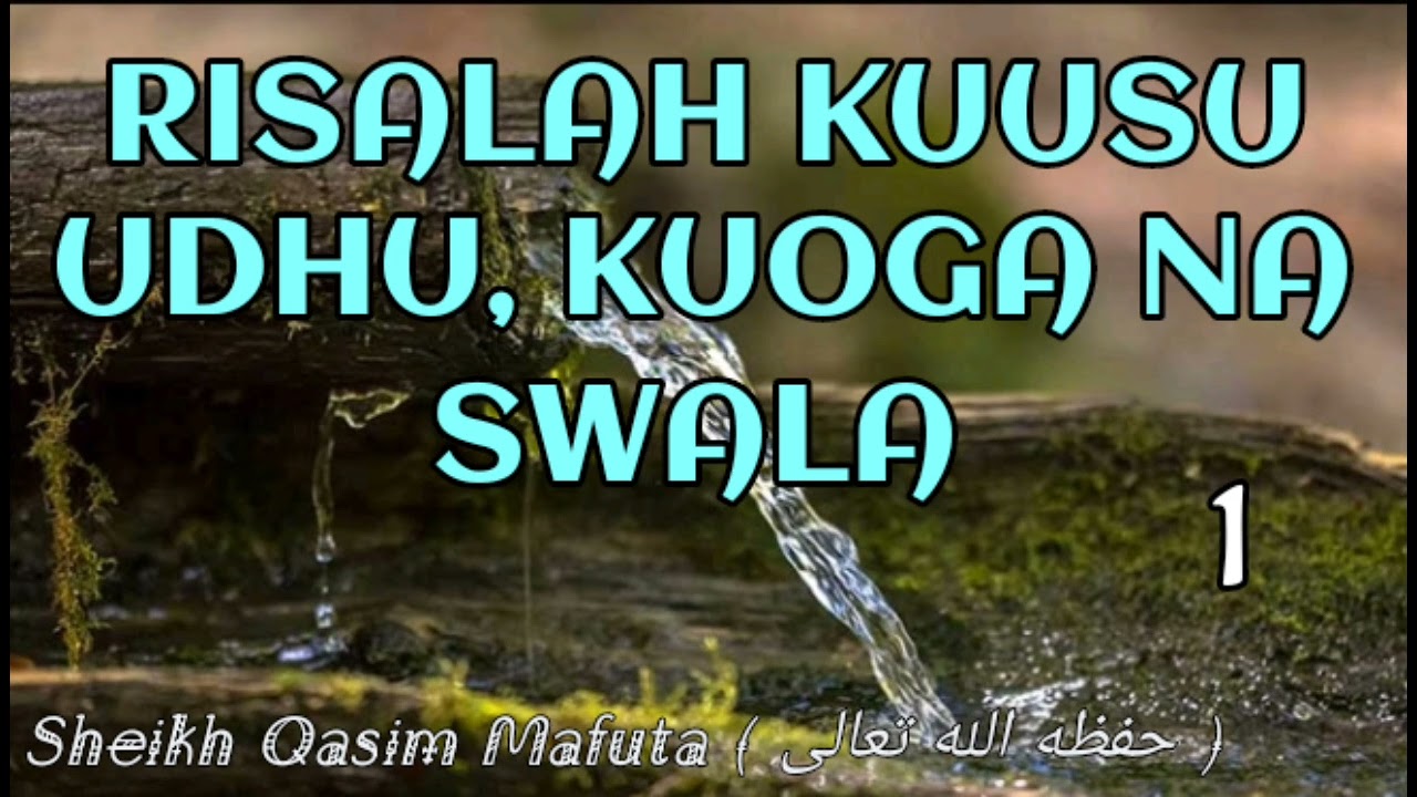 01. Utangulizi (1) || Sheikh Abul Fadwl Qasim Mafuta ( حفظه الله تعالى )