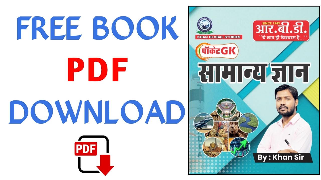 Khan Sir Pocket Gk Book Pdf Download || Pocket GK Book Khan Sir PDF Download Kaise kare