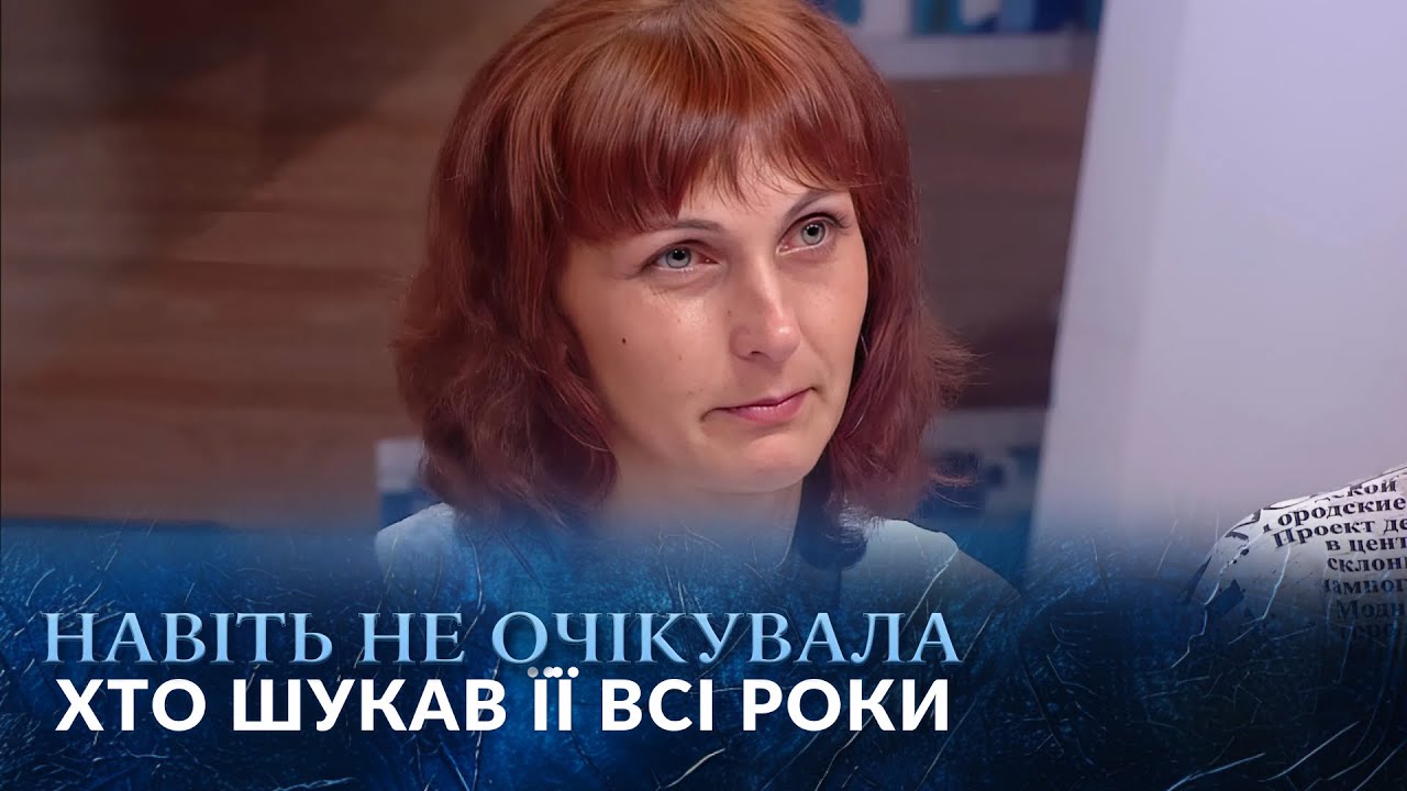 НЕЙМОВІРНИЙ ПОВОРОТ: сестри, які НЕ ЗНАЛИ про існування одна одної! 