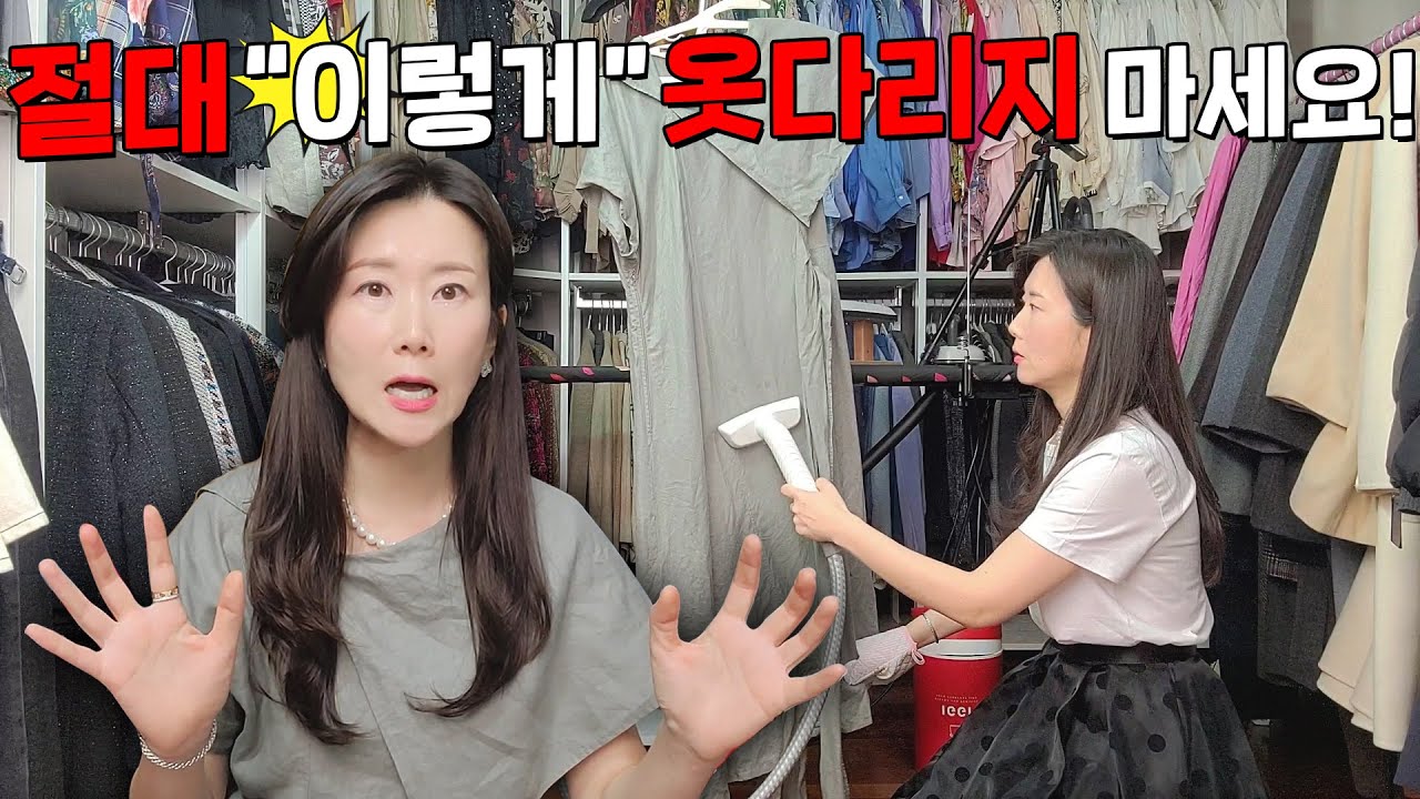 Как погладить одежду, не испортив ее, и заставить белье и бритвы выглядеть как новые~!!