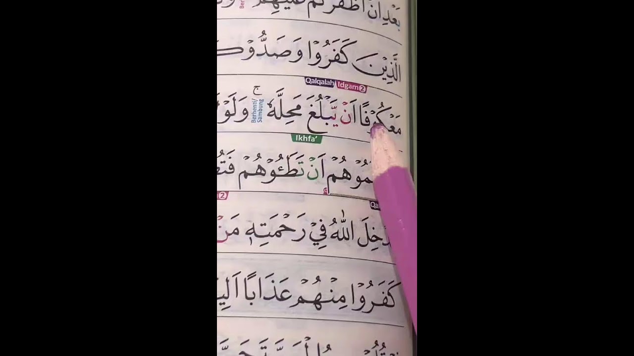 LAFADZ MUROTTAL||BELAJAR AL-QURAN TAJWID LATIN