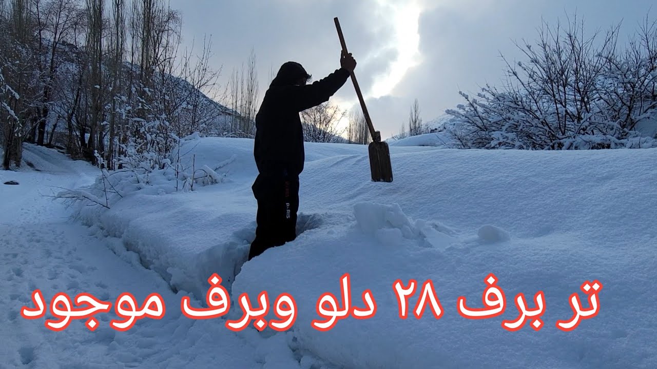 برف ۲و۳ شنبه و کل برف چقدر است 
