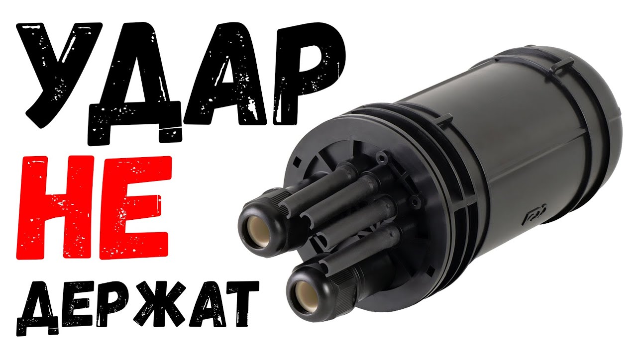 ССД МТОК-Н8 и МКО-Ц8