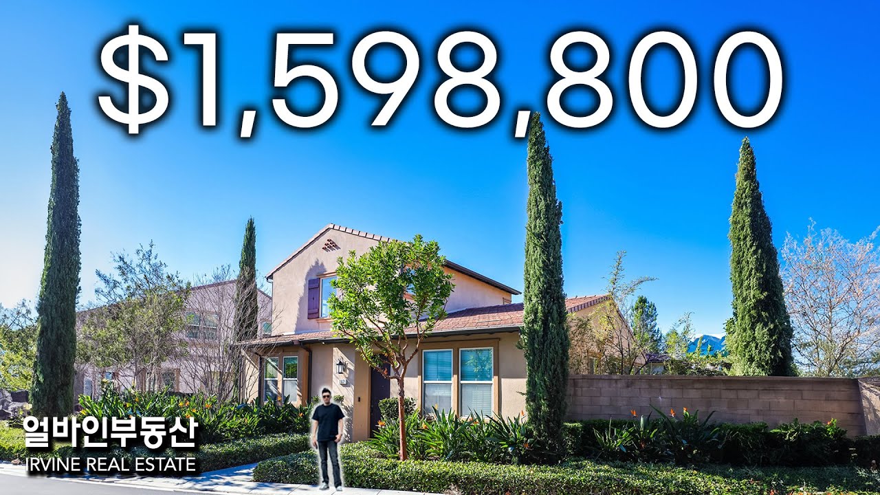 IRVINE PORTOLA SPRINGS | 4 BED | 3 BATH | 안방이 일층에 있는 이층집!!