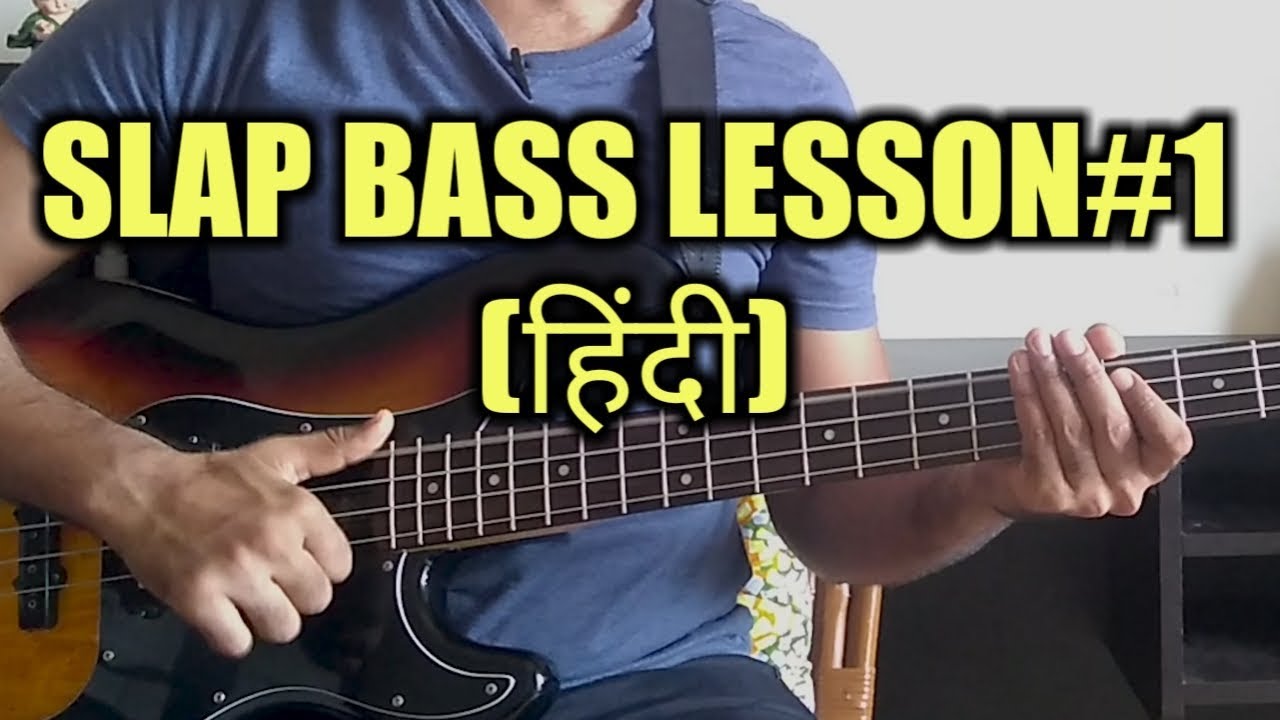 SLAP BASS LESSON#1 for beginners(Hindi)