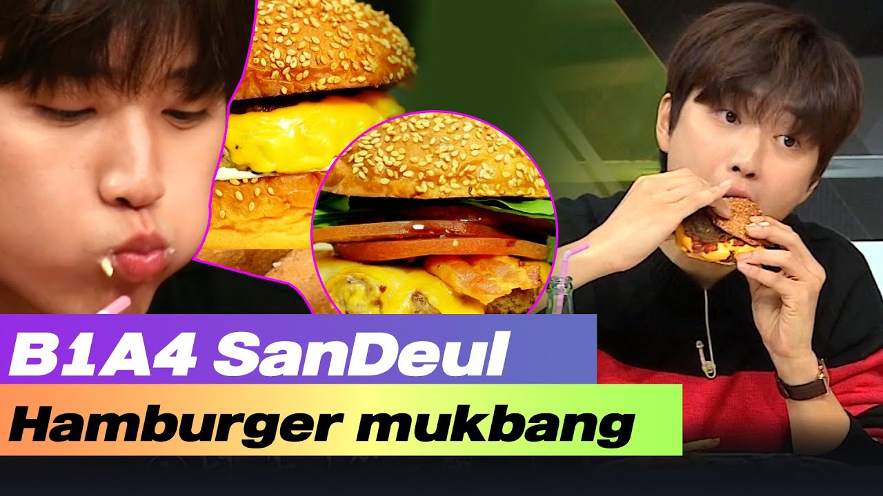 B1A4 Sandeul Lucola bacon cheese hamburger mukbang🍔