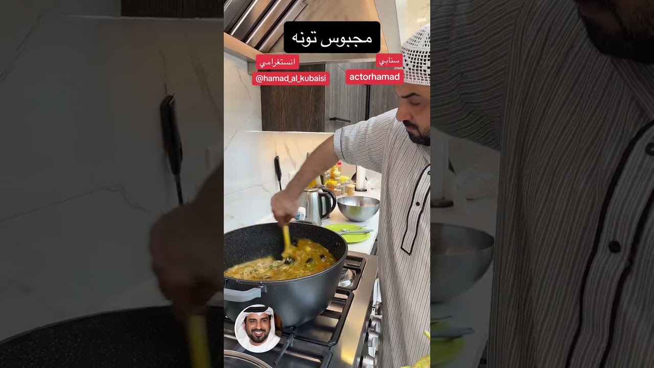 مجبوس تونه