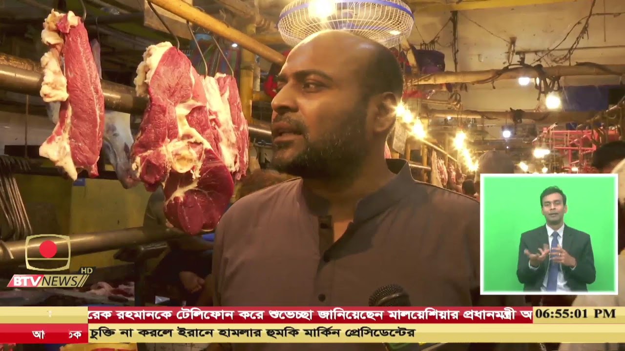 দেশ ও জনপদের খবর - ২০ ফেব্রুয়ারি, ২০২৬