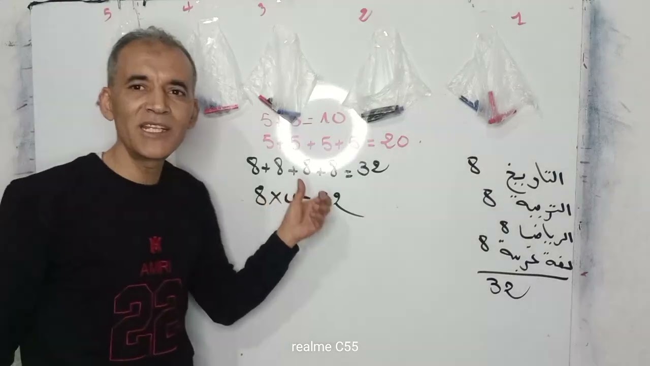 الضرب 1 للسنة الثالثة 