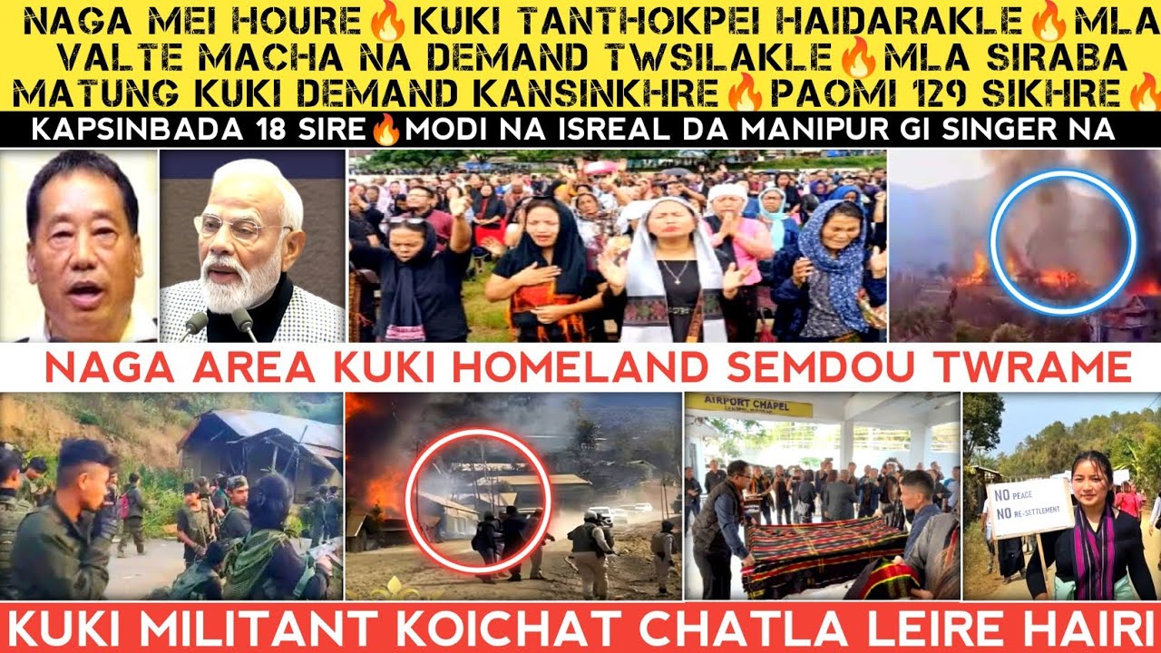 Kuki yum hanjiloi haigre🔥129 Sire🔥Naga na kuki tanthokpa🔥MLA Valte sikhibadei kuki demand kansinkhre