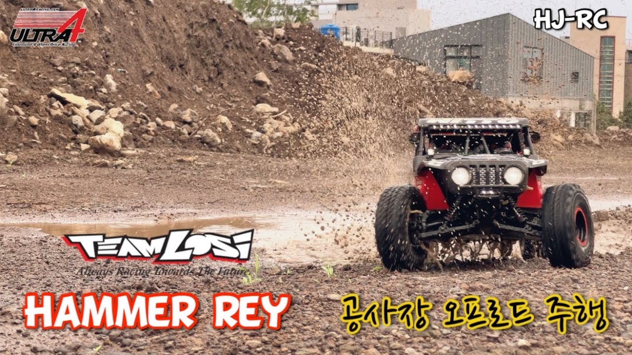 Rc카 1/10 LOSI Hammer rey off road driving 공사장 오프로드 주행기 #218