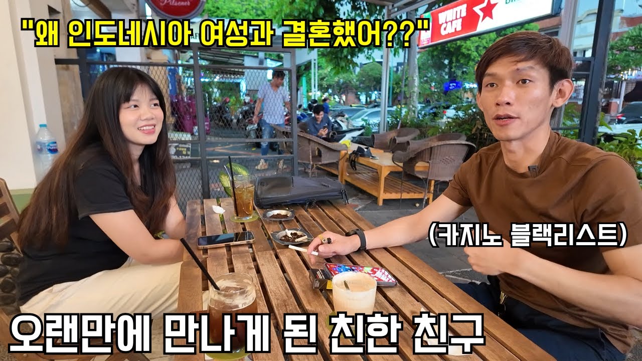 와이프 따라 무슬림으로 개종해서 살고 있는 상류층 친구를 만났습니다