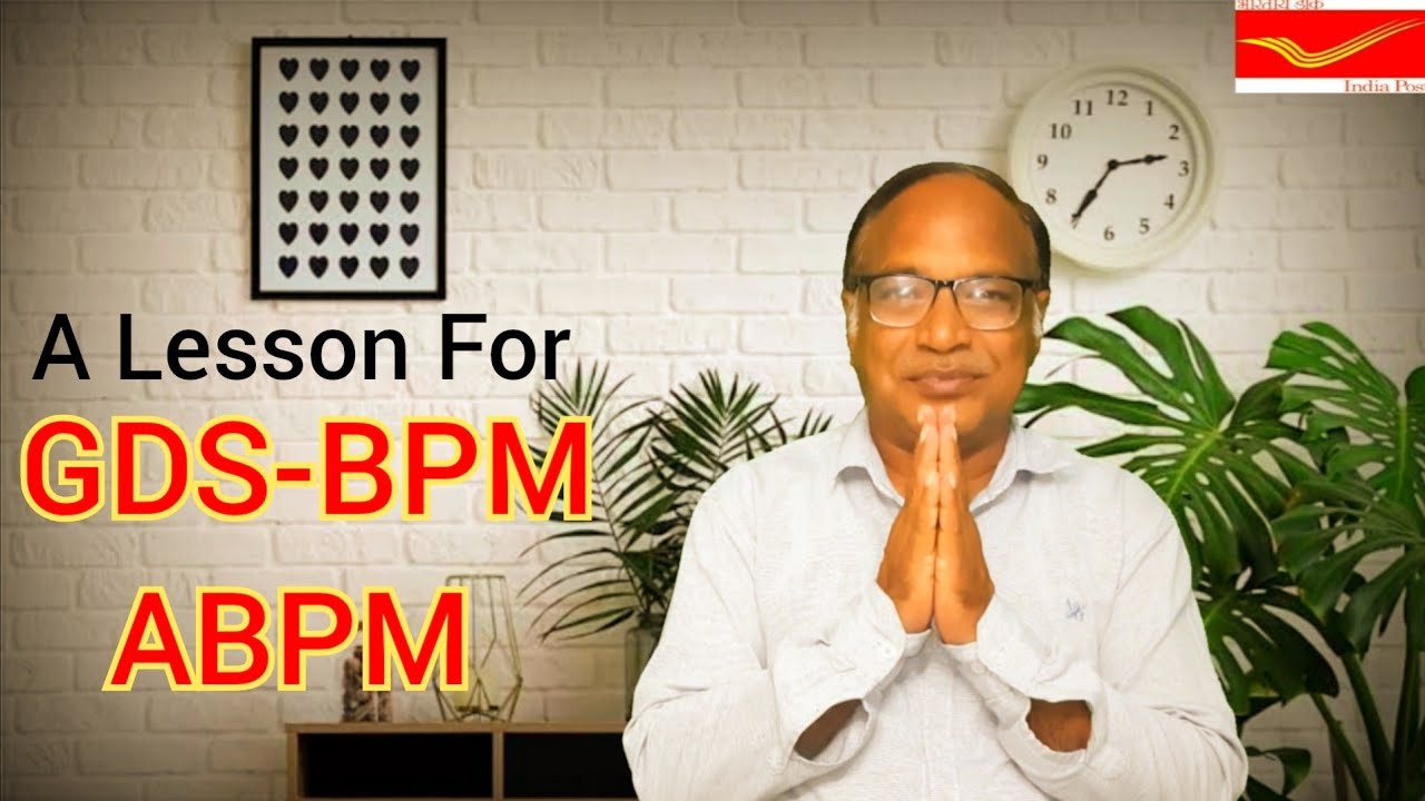 A Lesson For GDS-BPM-ABPM | GDS-BPM-ABPM  के लिए संदेश #indiapost #gds