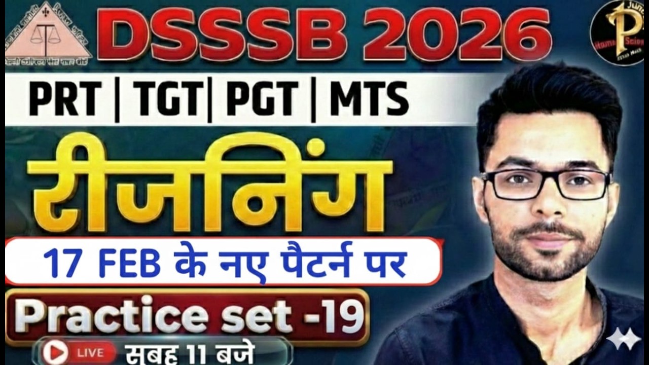 DSSSB 2026 Reasoning Practice set- 19 l  DSSSB New Pattern REASONING For : PRT TGT PGT MTS | SHIVAM