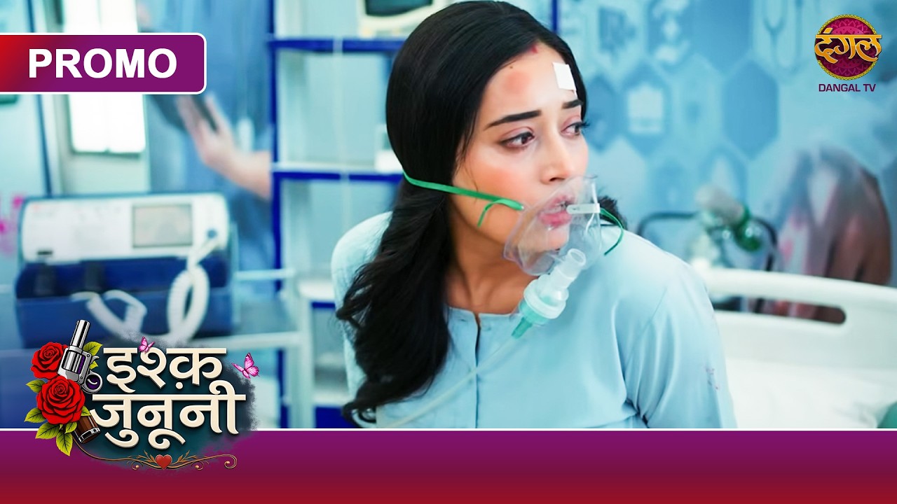 Ishq Junooni | Did A Tragic Incident Happen To Guru? | New Show | Dangal TV