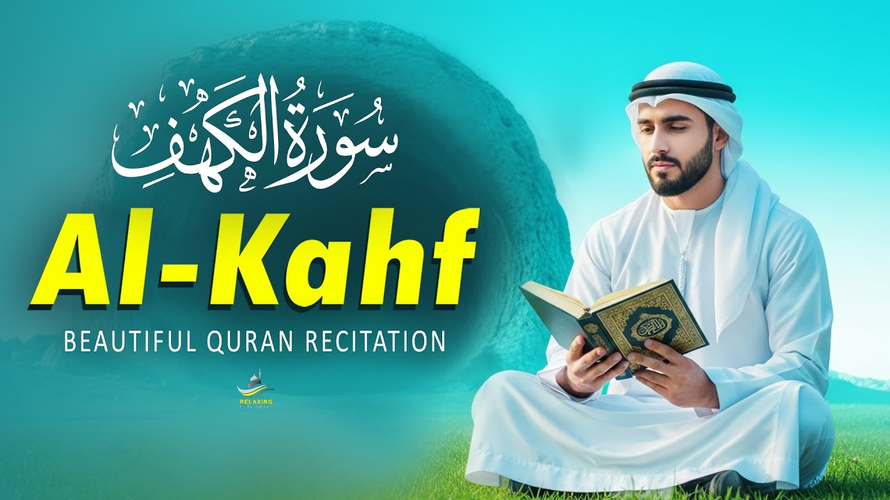 SURAH AL KAHF سورة الكهف | Most Beautiful Quranic Surah For Friday | Relaxing - Holy Quran
