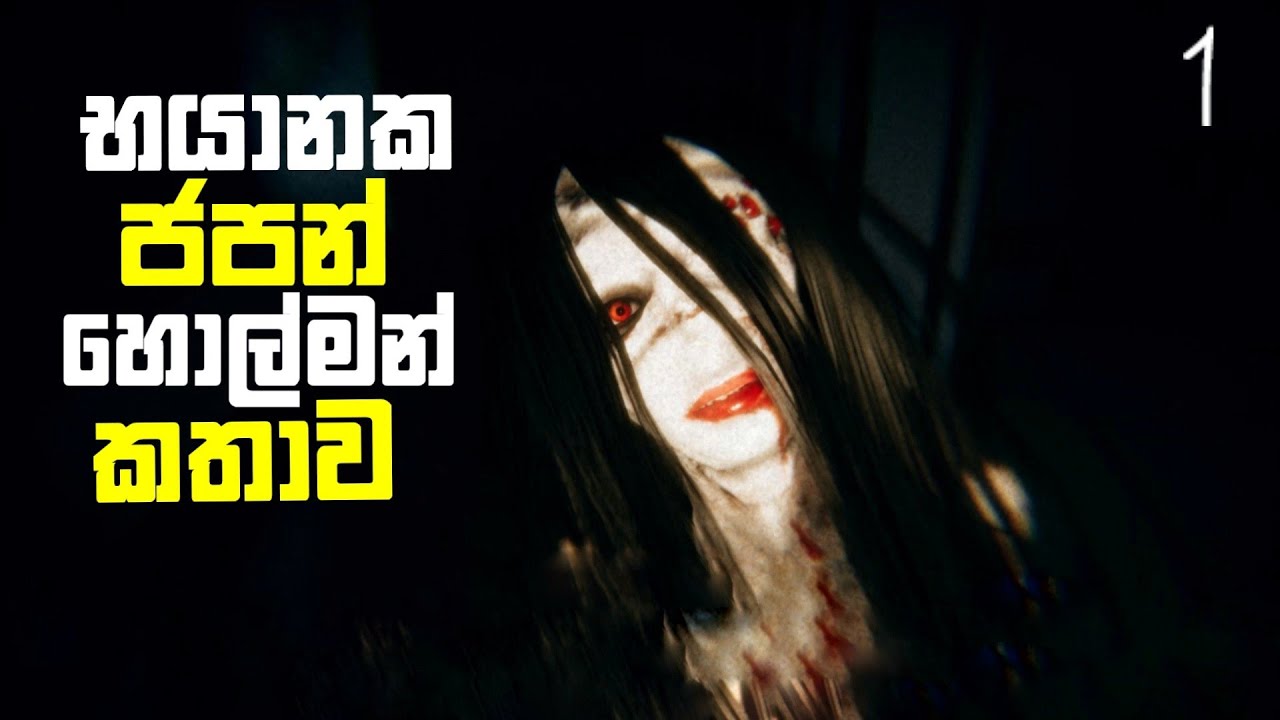 Hollow Cocoon Full Game Play Part 1