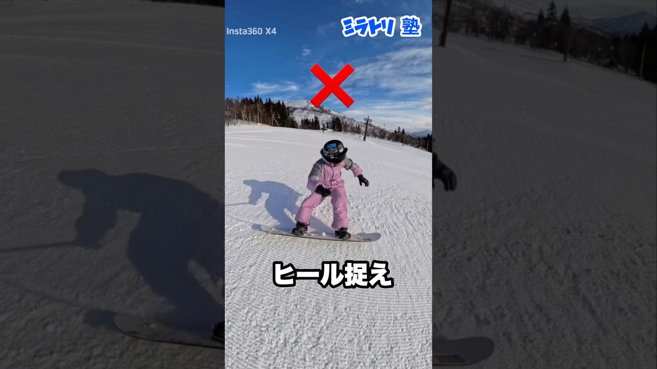 こんな感じになってませんか？　#ダックスタンスカービング #ミラトリ
