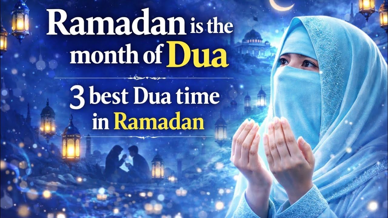 Ramadan 2026 | ramadan is the month of dua | Ramazan m dua ki qabooliyat ka time