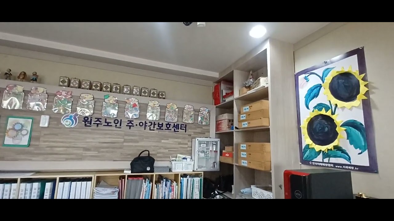 쌍다리박! 15년만의 출강! 치매는 반복교육의로 좋아진다 2026년2월5일 
