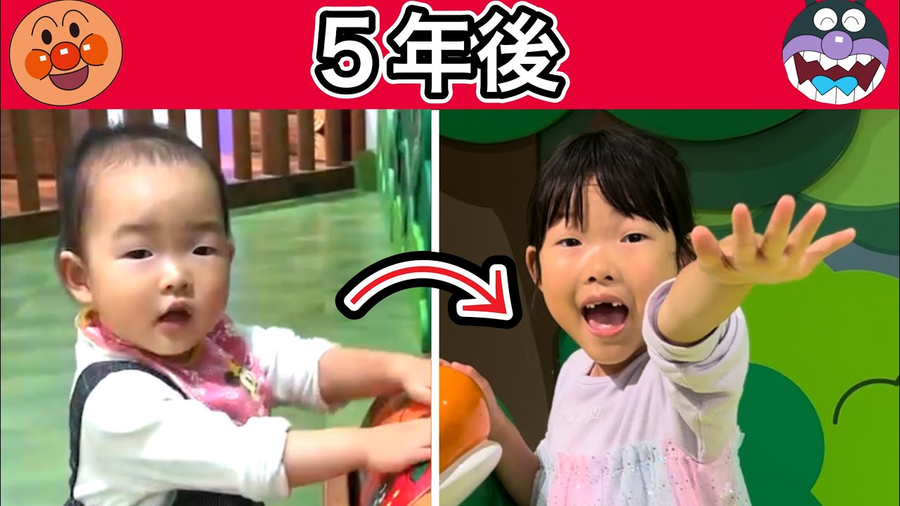 ５年ぶりにアンパンマンミュージアムで遊んだら衝撃の事実がわかりました…😱