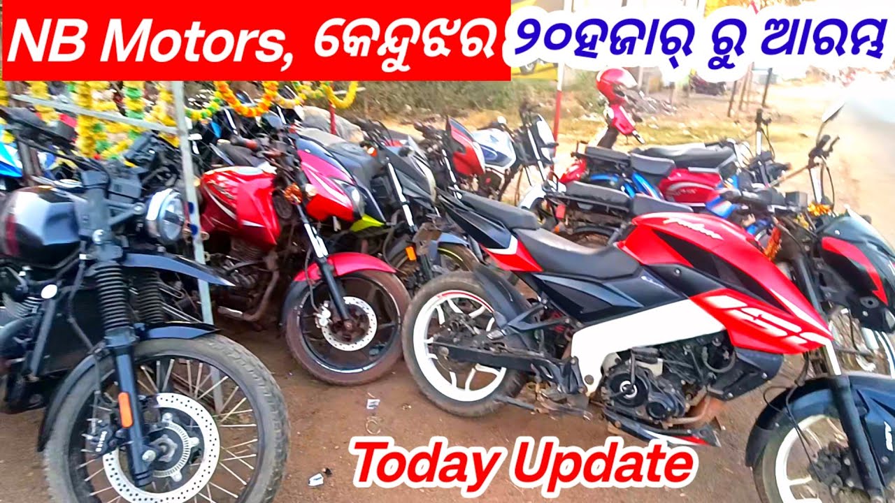 NB Motors, All bike update, @20k Starting | Pulsar, Honda Shine, splendor | Keonjhar 2nd hand bike|