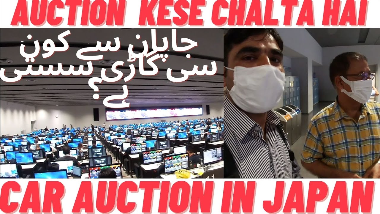 CAR AUCTION IN JAPAN USS NAGOYA