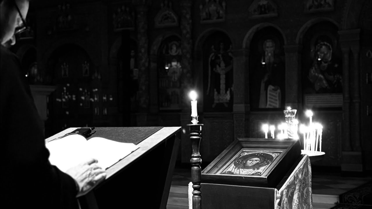 Начало Великого Поста. Откуду начну плакати…? Смысл поста Чтения на 10/23 февраля