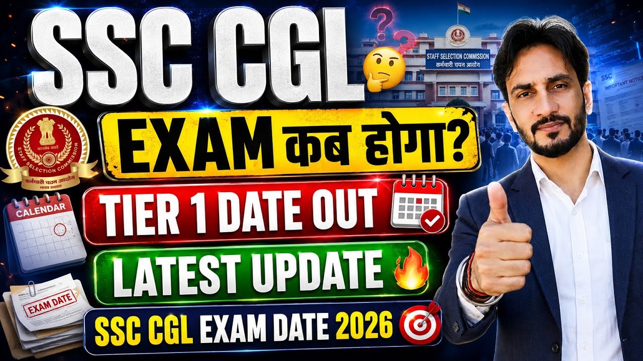 SSC CGL Exam Date 2026 OUT 🥳 | Latest Update Today 🔥| Application Status | Latest Update Today