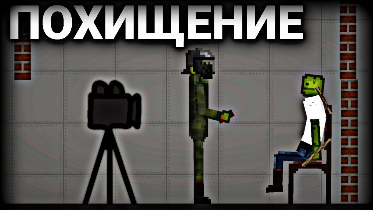 Мини фильм 