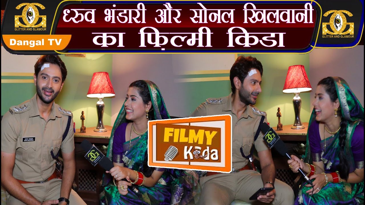 Bindiya Sarkar : Dhruvv Bhandari & Sonal Khilwani on  Special Segment Filmy Kida Dangal TV