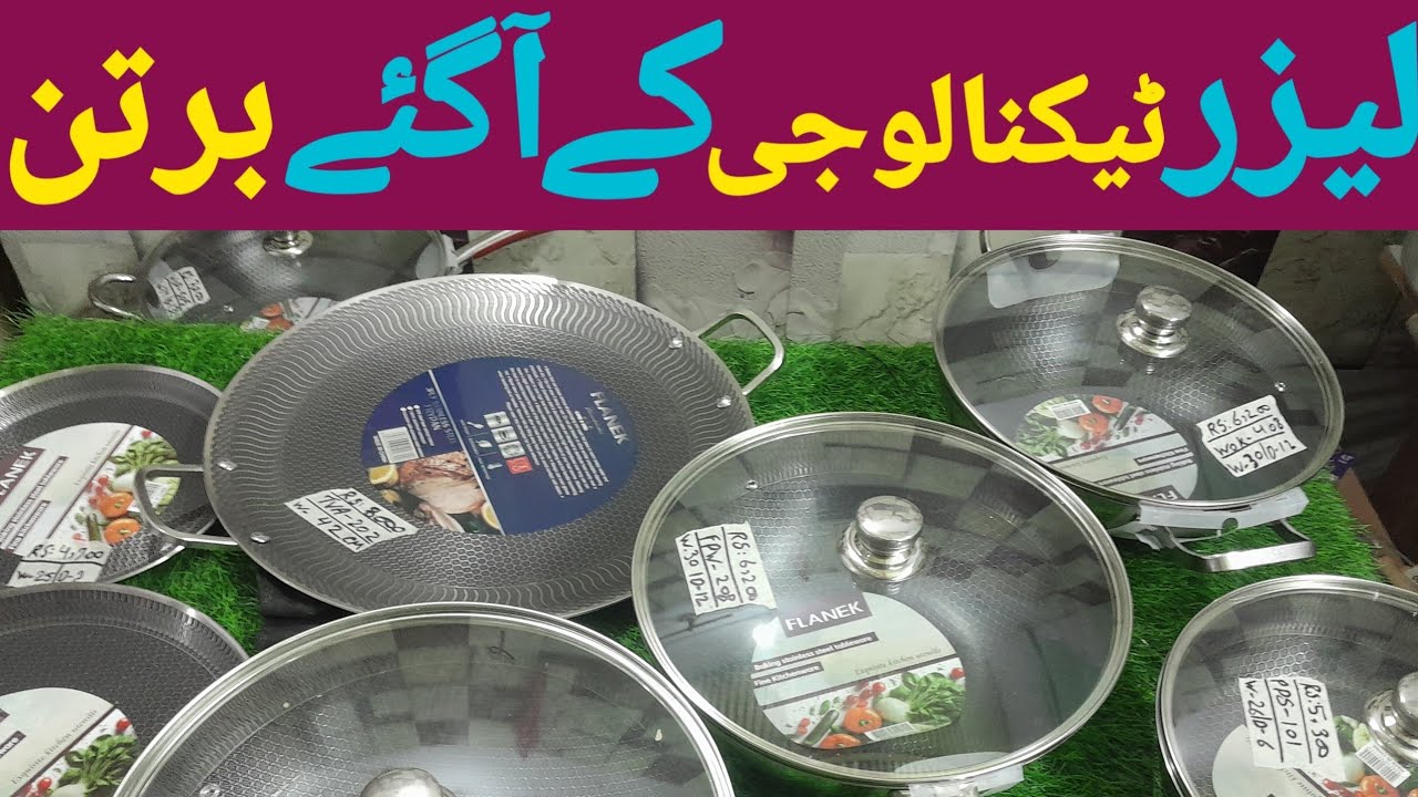 Imported Crockery 2026 New Sale | Laat Ka Maal | Steel Crockery | 2026 Sale | Crockery Wholesaler