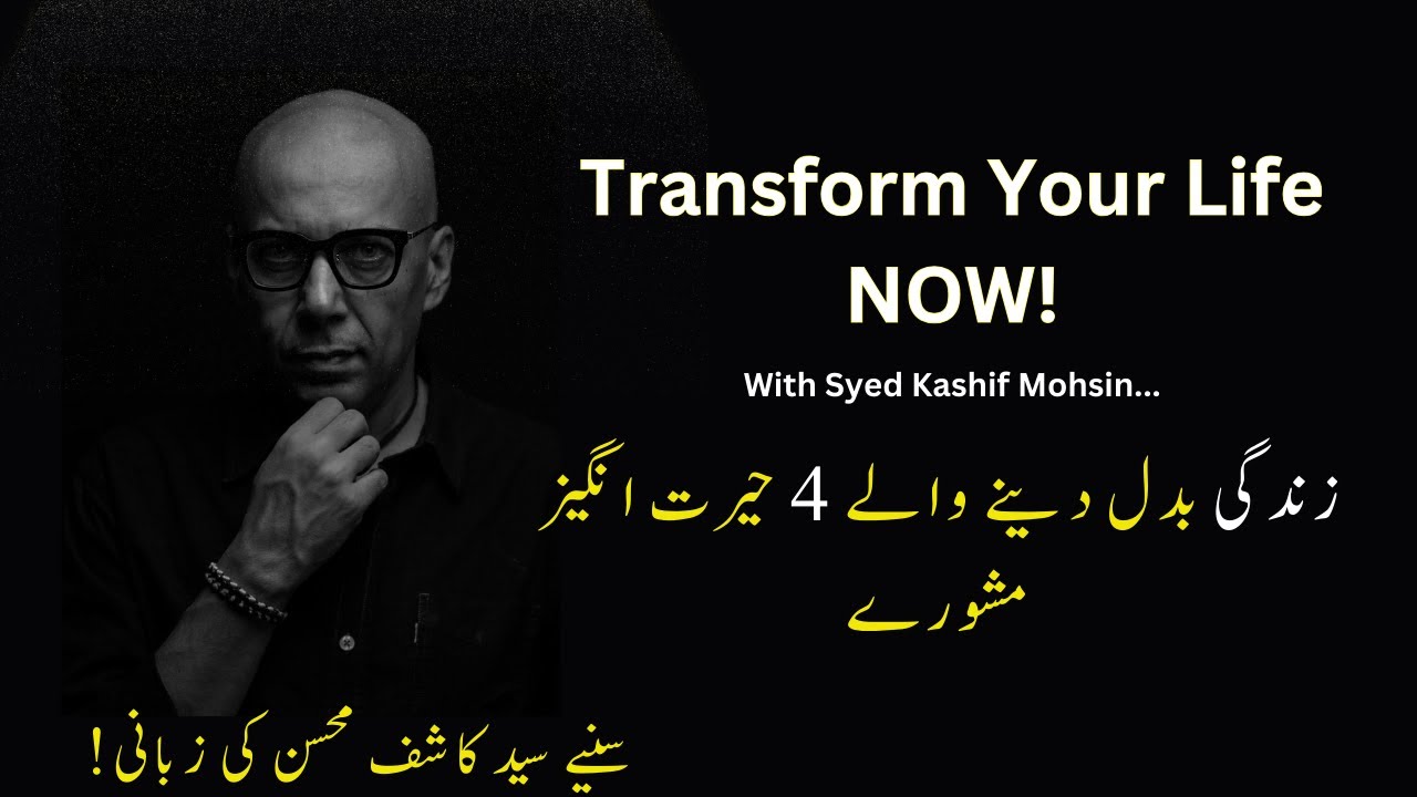 Change Your Life in 2024 with These 4 Proven Secrets! @Syed.kashifmohsin #selfimprovementpaths