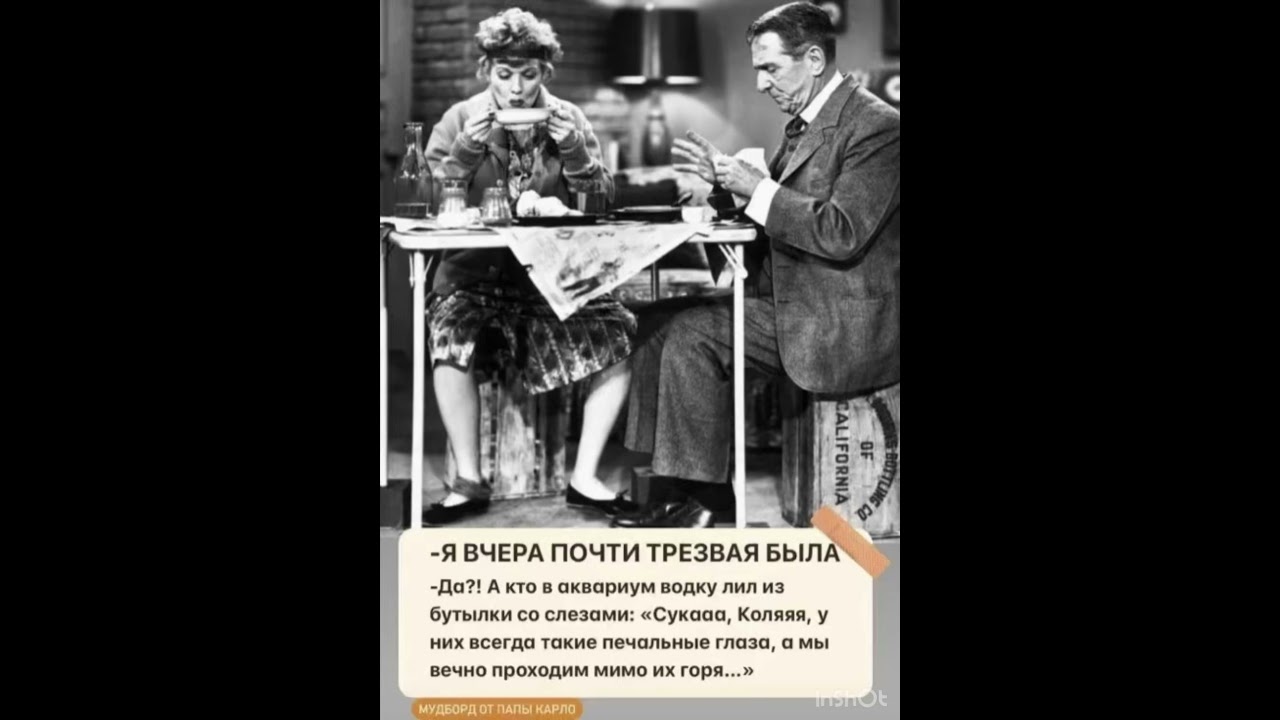 #приколы #юмор #анектоды #funny #fun #приколы #бабки