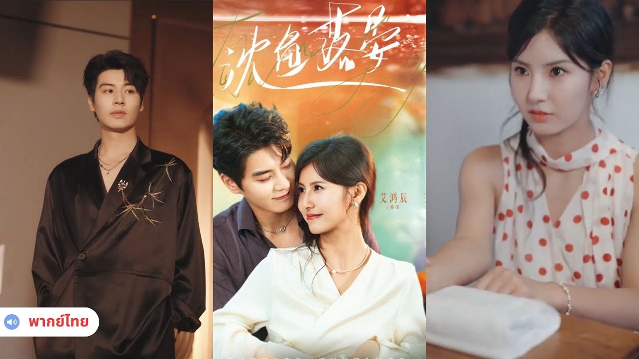เพียงคำพูดเดียวของพี่สาว ทำให้ฉันเกือบต้องติดคุก วันที่ได้อิสรภาพ ฉันตัดสินใจเริ่มการแก้แค้น