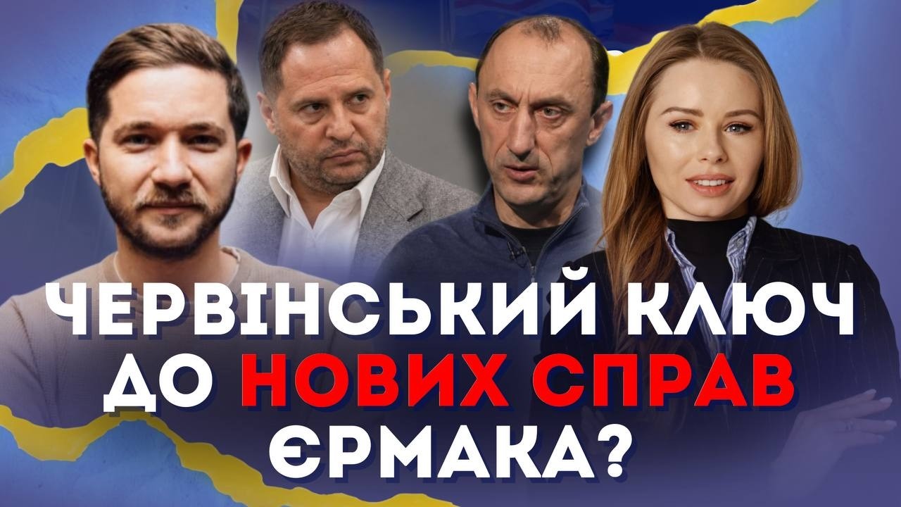 Зеленський, Трамп, Сі і Путін - усі четверо слабнуть! Що далі? | Олег Саакян і Наталія Бочан@bo4an