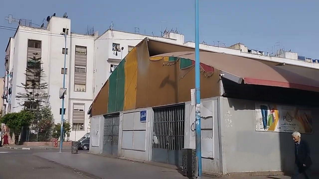 أناسي /  جولة  بين شوارع وأزقة  أحسن وأكبر مجمع سكني إقتصادي  بالدار البيضاء  والمغرب